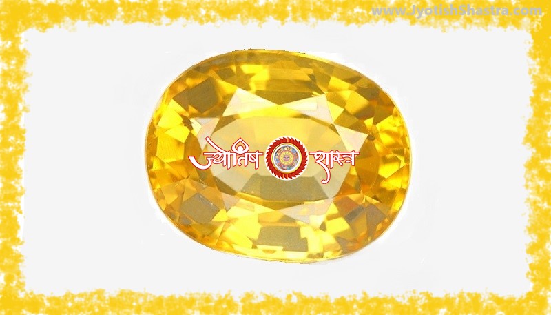 Topaz-Yellow-Sapphire-Gem-Stone-Pukhraj-Ratan-gemstone-astrology-jyotishshastra-hd-png-image