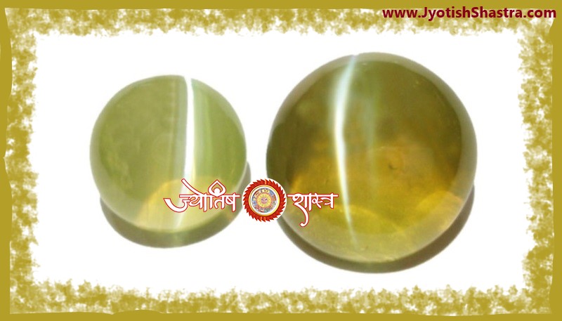 cats-eye-lehsunia-ratan-gemstone-hindi-Astrology-JyotishShastra-hd