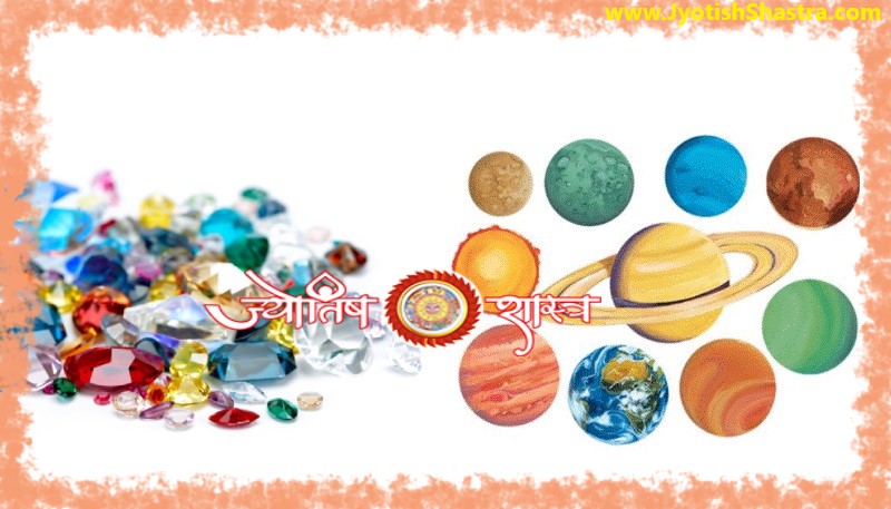 gemstones-nine-planets-navgraha-ratna-cast-varna-hindi-Astrology-JyotishShastra-hd