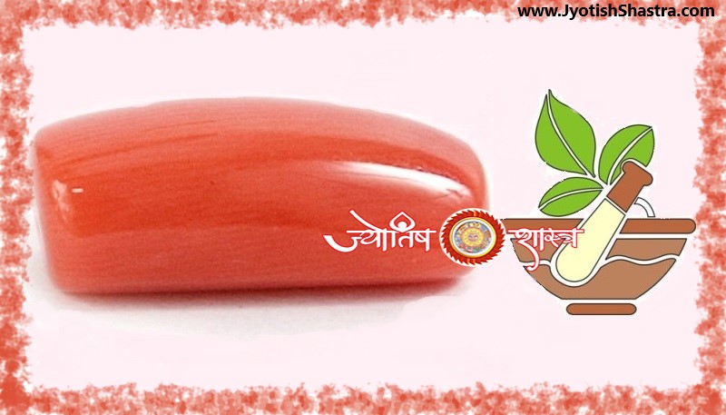 ayurvedic-coral-gemstone-moonga-ratna-Mangal-Grah-Moon-Planet-Bhasma--ash-Health-Astrology-Gemstone-JyotishShastra-hd-image