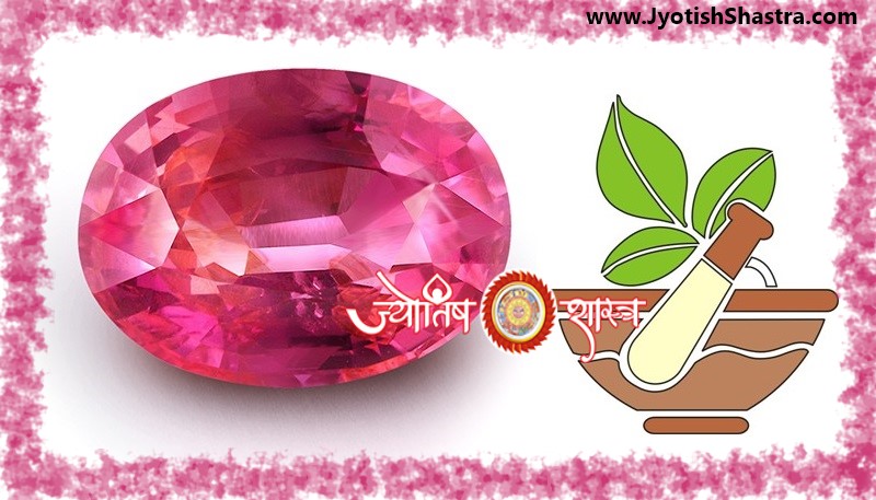 ayurvedic-cure-treatment-diseases-ruby-gemstone-manikya-ratna-sun-planet-surya-grah-astrology-jyotishshastra-hd-image