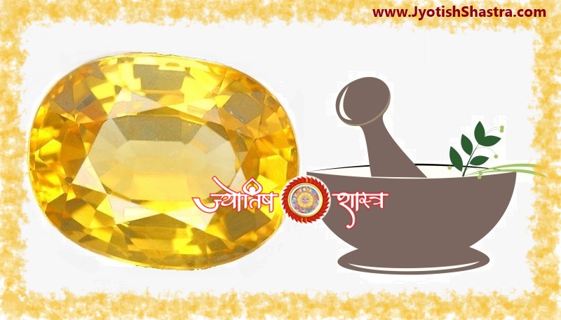 ayurvedic-cure-treatment-diseases-topaz-yellow-sapphire-gemstone-pukhraj-ratna-jupiter-planet-brihaspati-grah-astrology-jyotishshastra-hd-image