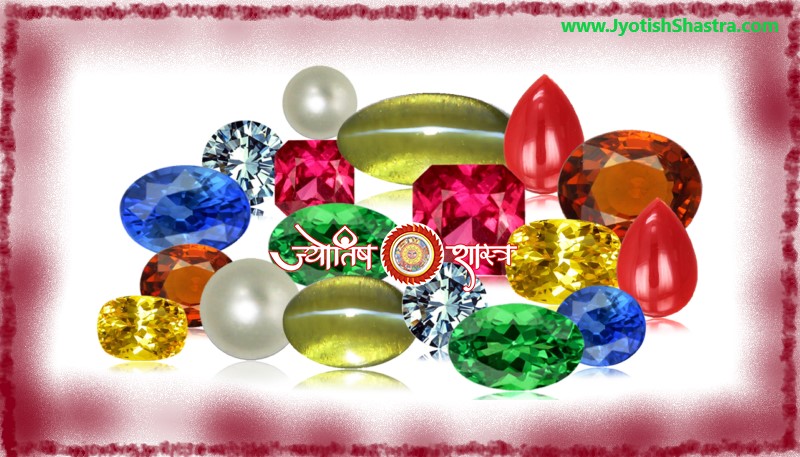 List-nine-Gemstones-astrology-nav-ratn-suchi-blog-JyotishShastra