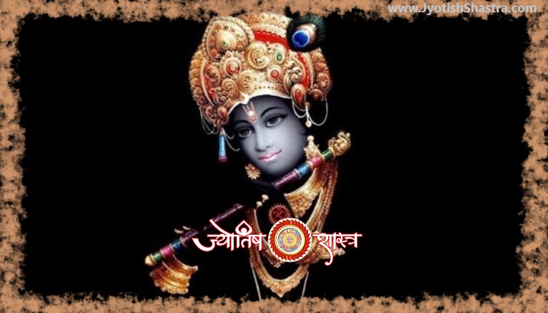 kunjbihari-arti-hindi-english-pdf-word-text-shri-girdhar-krishna-murari-vedic-astrology-jyotishshastra-hd-image-png