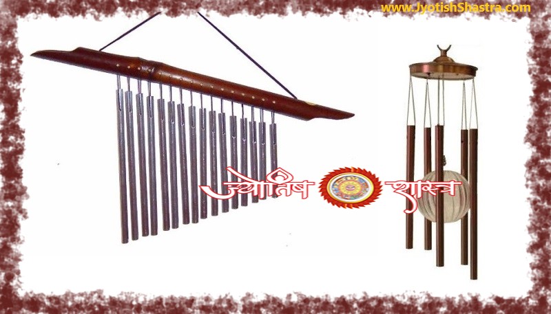 wind-chime-activation-pawan-ghanti-astrology-fengshui-jyotishshastra-hd-image-png