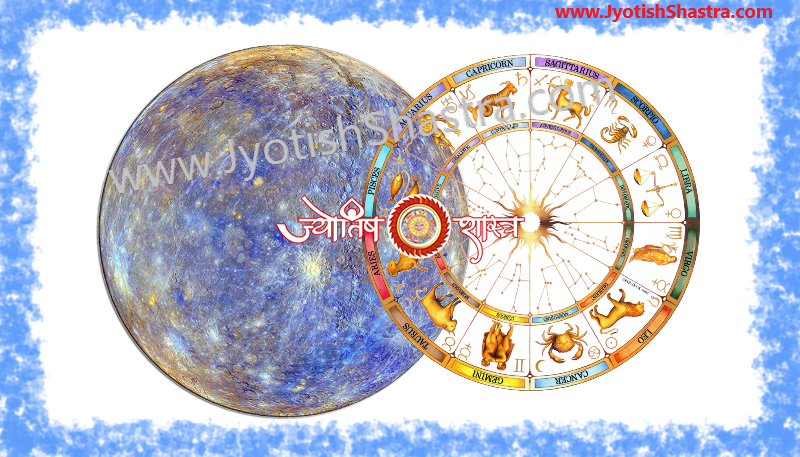 effects-of-planet-mercury-or-buddh-on-twelve-zodiacs-or-rashi-in-hindi-Rashi-prabhaav-Rashigat -12-rashi-Vedic-Astrology-in-Hindi-Astrology-vedic-parashar-Blog-Vedic-JyotishShastra-hd-image
