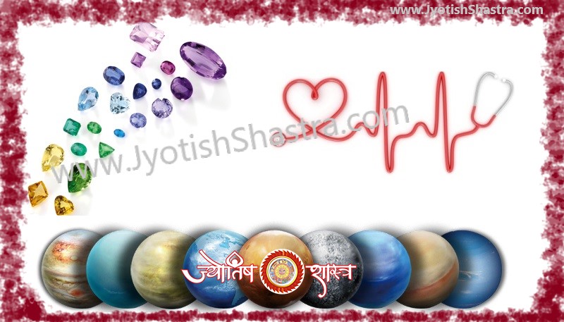 planet-gem-stones-human-man-health-Life-Sehat-Grah-Ratna-JyotishShastra-astrology-hd-image