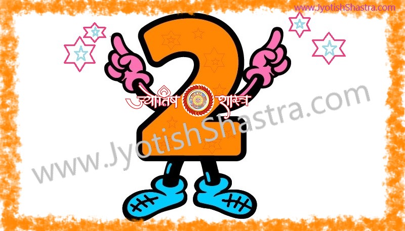 lucky-number-moolank-2-two-and-its-effects-on-human-nature-and-personality-in-hindi-Positive-Negative-Effects-Reference-Importance-Significance--Numerology-Numerological-Qualities-What-My-Lucky-Number-2-Tells-Luck-Beyond-number-Numerical-Value-Even-Number-Bhagyank-2-Astrology-Numerology-Palmistry-Blog-JyotishShastra-hd-image
