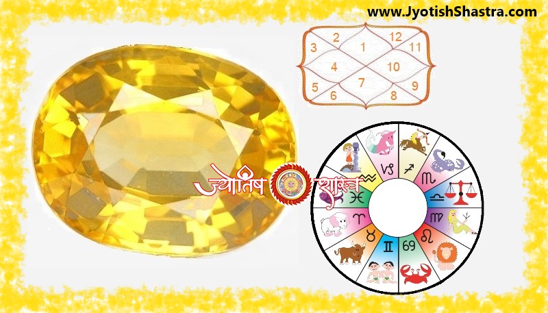 topaz-yellow-sapphire-gemstone-twelve-houses-horoscope-baarah-lagna-pukhraj-ratna-Brihaspati-Grah-astrology-gemstone-JyotishShastra-hd-image