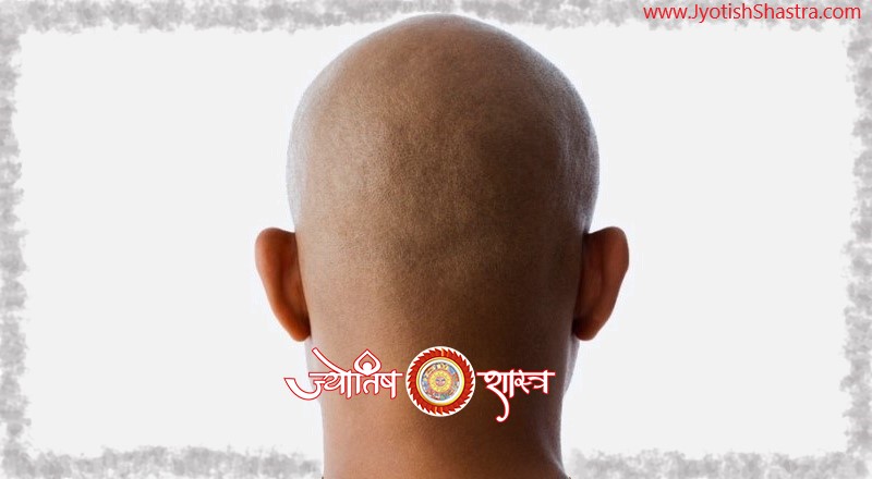 back-side-portion-shape-skull-head-Horoscope-Future-Reading-Astrology-Numerology-Palmistry-article-JyotishShastra-hd-image
