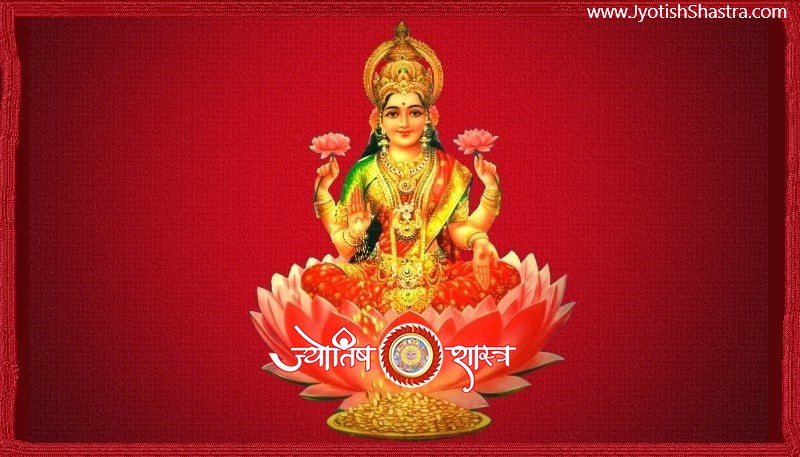 laxmi-chalisa-maa-godess-pdf-text-format-hindi-english-jyotishshastra-astrology-hd-image-png