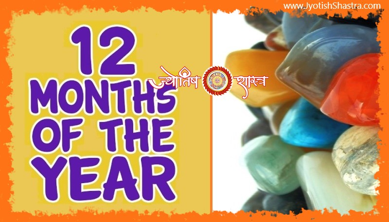 gem-stones-english-months-western-culture-january-February-March-April-May-June-July-August-September-October-November-December-jyotishshastra-astrology-hd-image