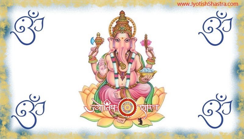 lord-ganesha-bhagwaan-mantra-jap-saadhna-vidhi-in-hindi-astrology-article-JyotishShastra-image-hd