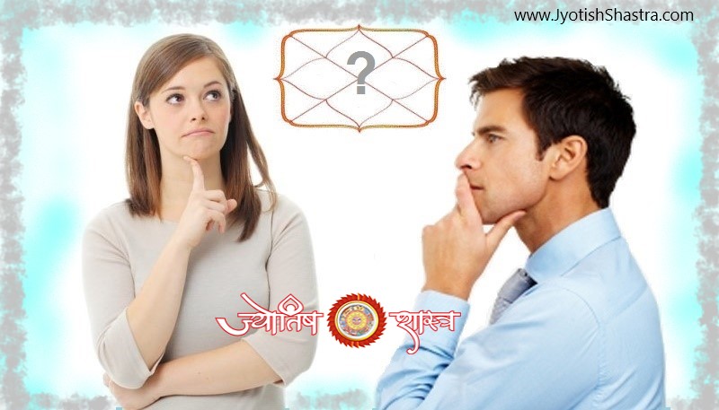 sarvnaashak-jwalamukhi-yog-horoscope-vedic-parashar-astrology-Jyotishshastra-hd-image
