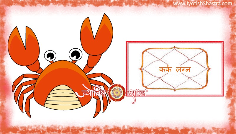 horoscope-ascendant-cancer-janam-kundli-kark-lagna-bhavishya-vedic-birth-chart-astrology-jyotishshastra-hd-image