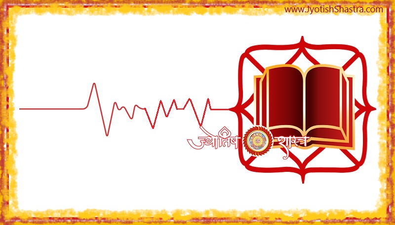 age-span-calculation-planets-redbook-horoscope-lalkitab-janam-kundli-graho-aayu-gadna-hindi-astrology-jyotishshastra-hd-image