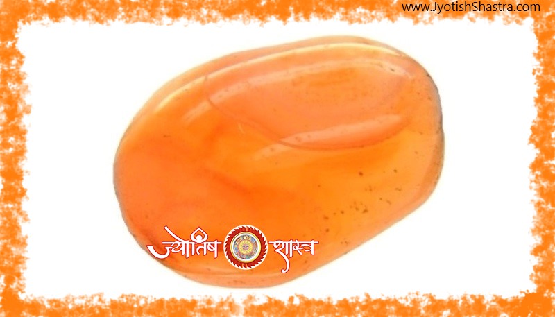 Blood-Stone-Agate-Gem-Stone-Aqeeq-Haqeeq-Ratna-jyotish-shastra-astrology-hd-image-png