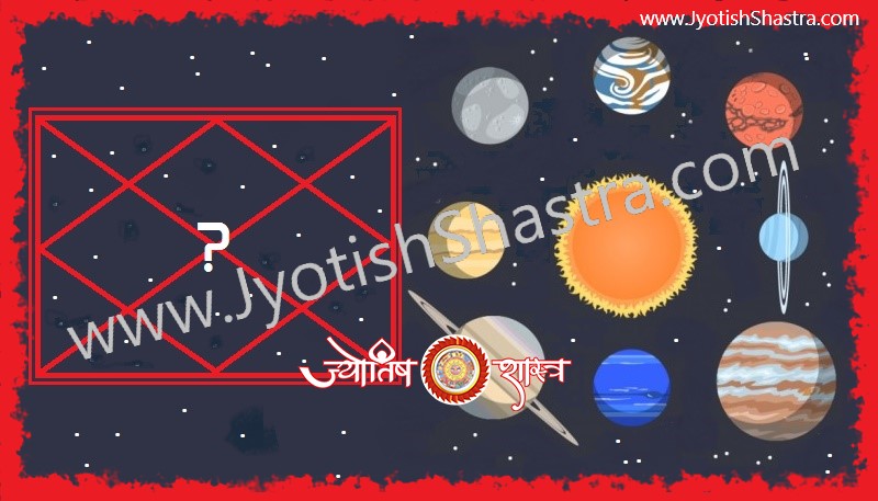 redbook-nine-planets-position-horoscope-navagraha-kundali-hindi-astrology-jyotishshastra-hd-image