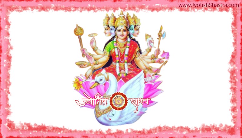 gayatri-chalisa-pdf-hindi-english-astrology-jyotishshastra-hd-image
