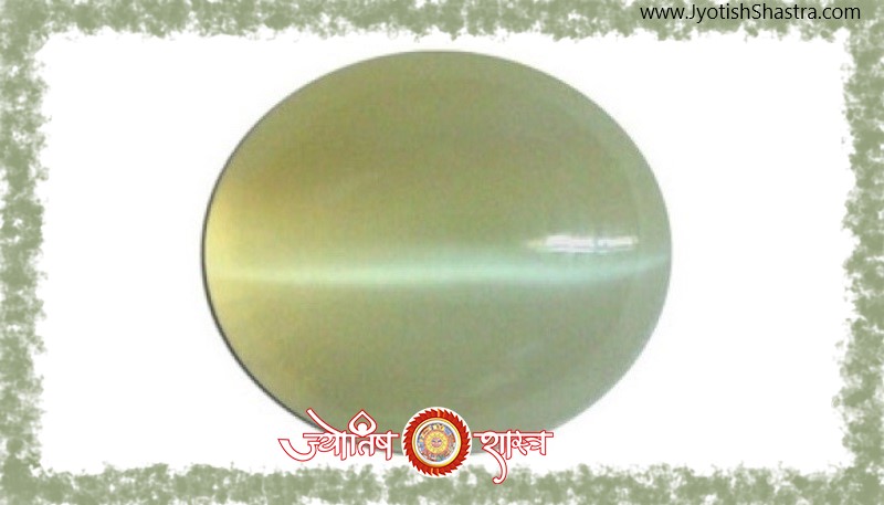 Cats-Eye-Lehsunia-Vaidurya-ratna-Gem-Stone-horoscope-kundli-jyotishshastra-astrology-hd-png-image