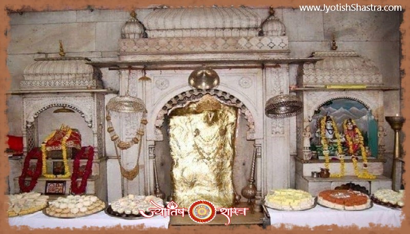aarti-mehandipur-balaji-hindi-english-pdf-text-astrology-jyotishshastra