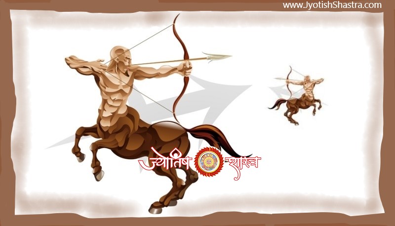 horoscope-sagittarius-kundli-dhanu-lagna-faladesh-bhavishyaphal-hindi-astrology-jyotishshastra