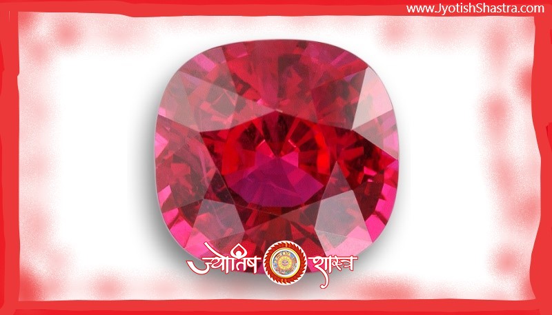 ruby-gem-stone-maanikya-ratan-hindi-astrology-jyotishshastra