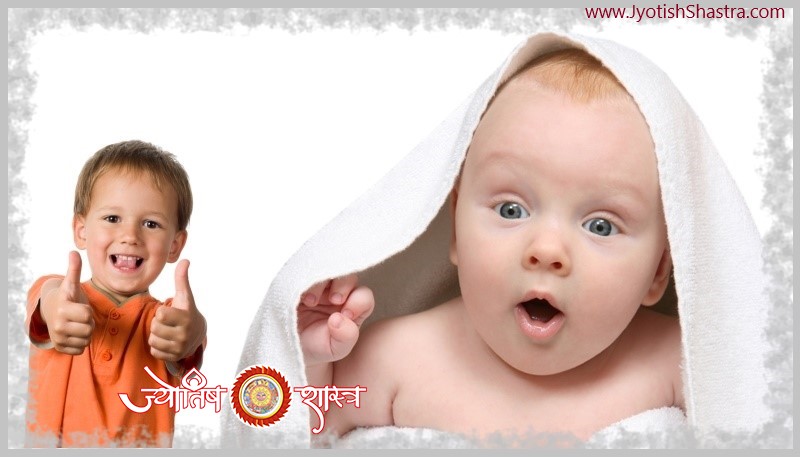 redbook-wellness-happy-children-santaan-sukhi-lal-kitab-totke-hindi-astrology-jyotishshastra