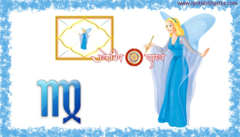 horoscope-birth-ascendant-virgo-kundli-kanya-lagna-faladesh-bhavishyaphal-hindi-astrology-jyotishshastra
