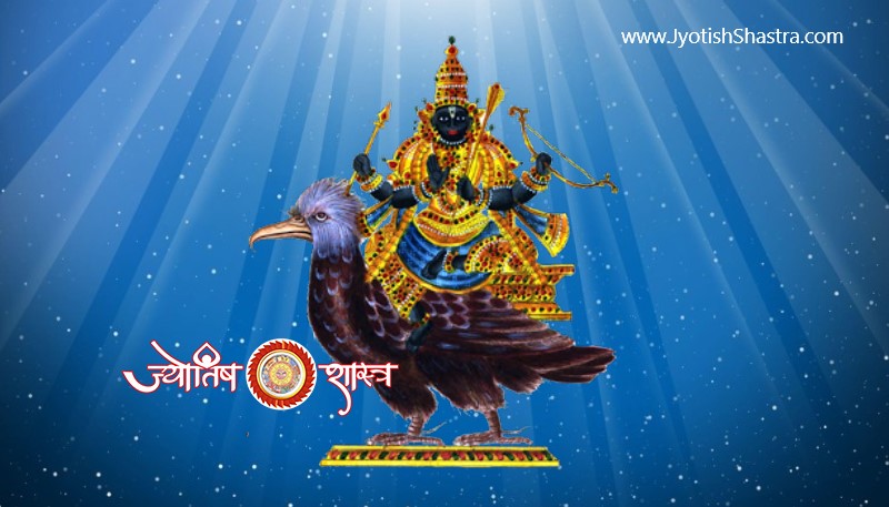 shani-dev-ji-arti-in-hindi-english-pdf-jai-shri-shanidev-bhaktan-hitkari-sooraj-ke-putra-prabhu-chaaya-mahatari-astrology-jyotishshastra-hd-png