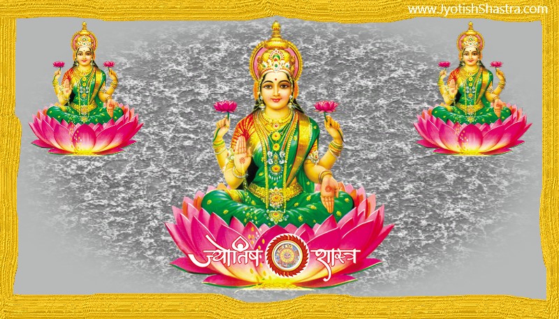 laxmi-ji-mahalaxmi-maalaxmi-shastriya-mantra-money-property-dhan-sampatti-astrology-jyotishshastra-hd-png-image