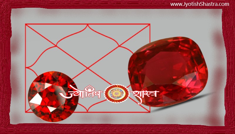 gomed-ratna-hessonite-gemstone-astrology-jyotishshastra-hd-image-png