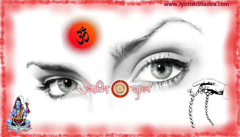 netra-aankh-shabar-mantra-eye-problems-hindi-astrology-jyotishshastra-hd-png-image