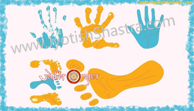 hand-palm-foot-lines-impression-sign-palmistry-astrology-jyotishshastra-hd-image