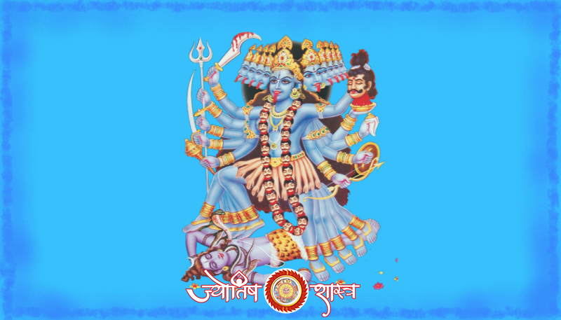 kaali-maa-jagdamba-aarti-durga-astrology-jyotishshastra-hd-image-png