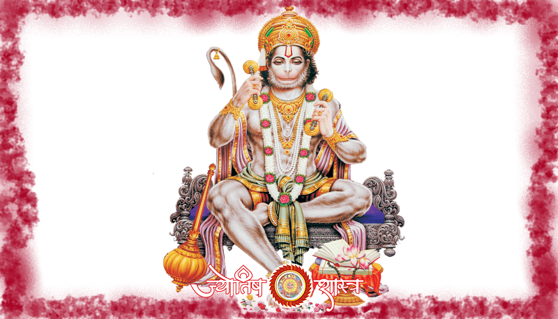 hanumanji-poojan-vedic-praising-method-jyotishshastra-astrology-hd-image-png