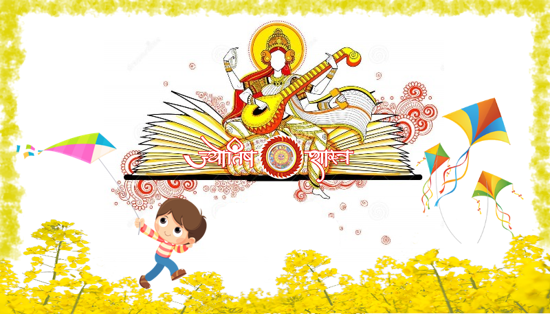 basant-panchami-kites-saraswati-maa-jyotishshastra-vedic-parashar-image-mustard-png-hd