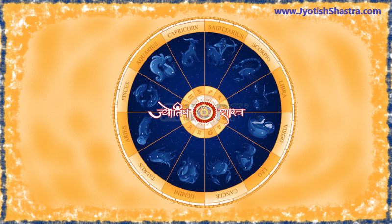 dwadash-rashi-tatva-ling-disha-twelve-zodiac-metals-gender-directions-astrology-vedic-jyotishshastra-hd-image-png
