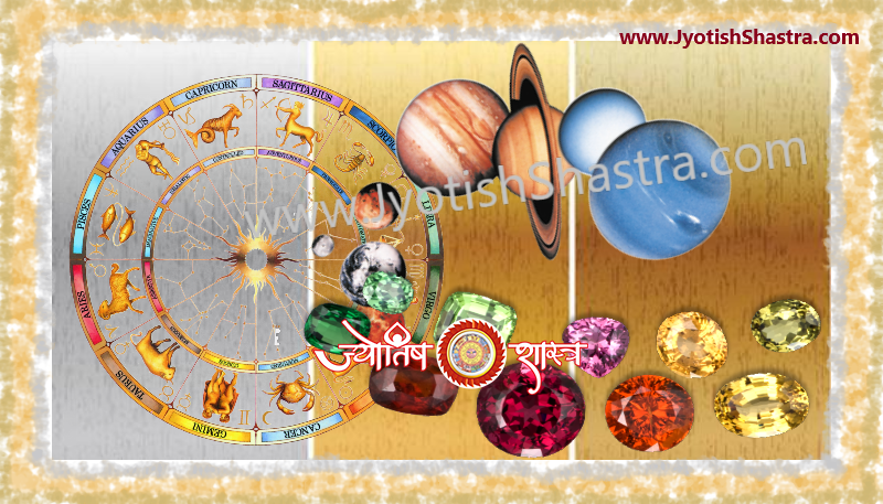 rashiyon-ke-ratna-dhaatu-adhipati-grah-zodiac-gemstones-relevant-metal-and-planets