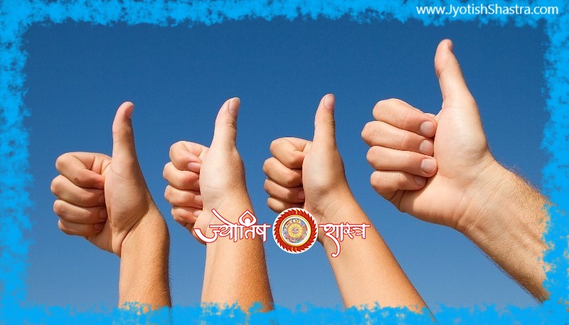 thumb-shapes-angutha-palmistry-astrology-jyotishshastra-hd-image-png