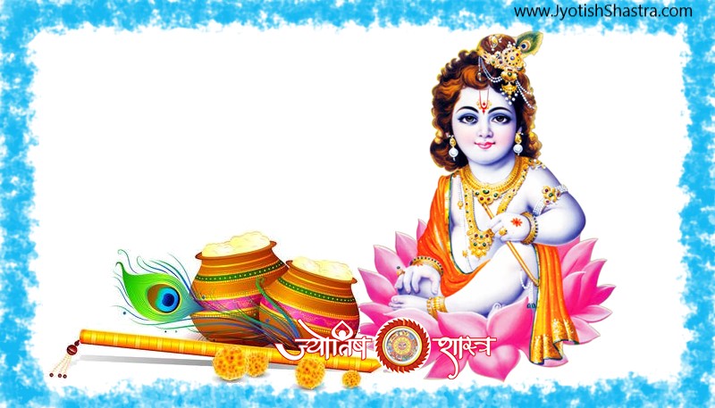 lord-shri-krishna-janmashtmi-birth-festival-jyotishshastra-vedic-parashar-astrology-hd-image-butter-kanha-png