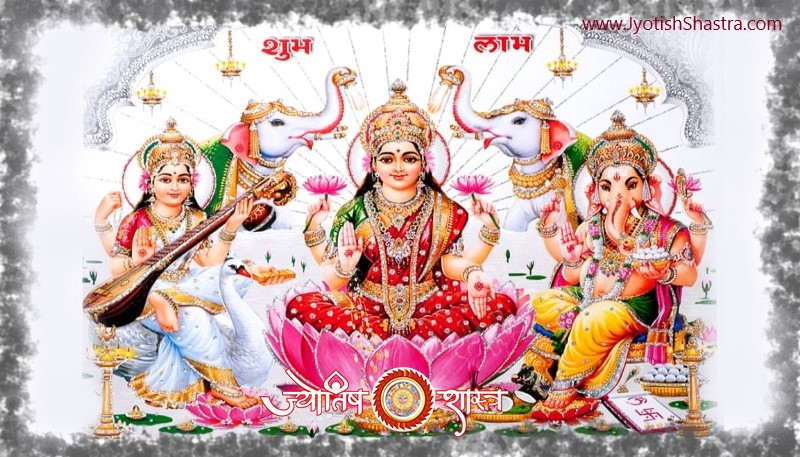 Diwali-poojan-deepawali-puja-maha-laxmi-ganeshji-jyotishshastra-astrology-hd-png-image-