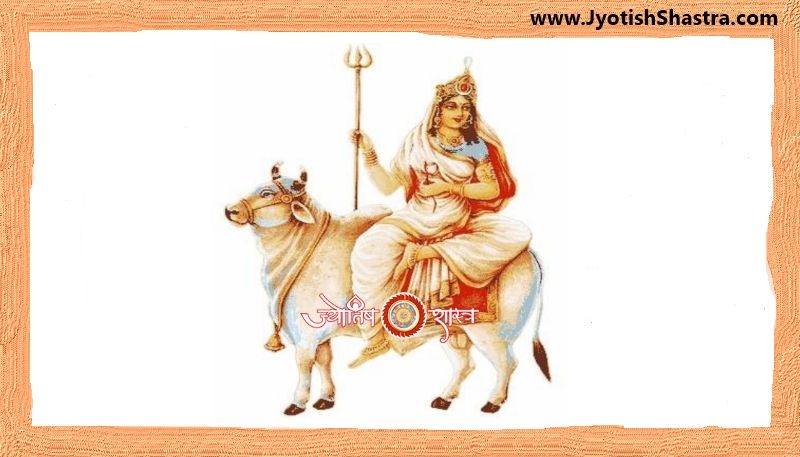 shailputri-nav-durga-pratham-pehla-FIRST-GODESS-DURGA-jyotishshastra-image-png
