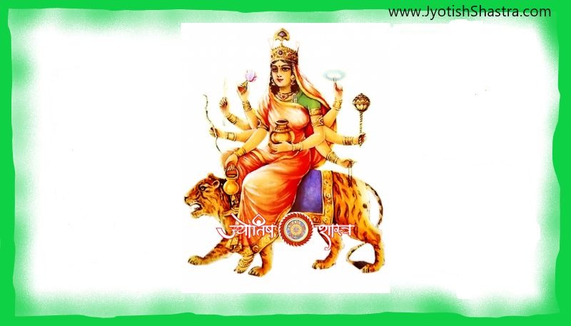 Kushmanda-nav-durga-CHATHURTH-char-chowtha-GODESS-DURGA-jyotishshastra-image-png