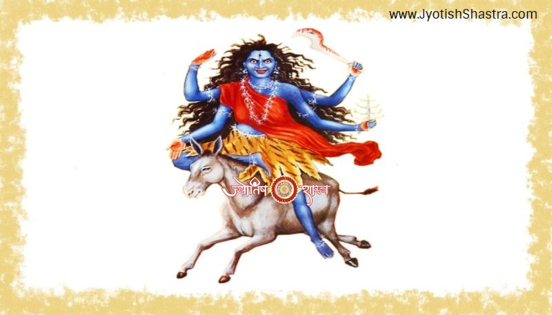 Kaalratri-nav-durga-saptam-saatvan-seventh-GODESS-DURGA-jyotishshastra-image-png