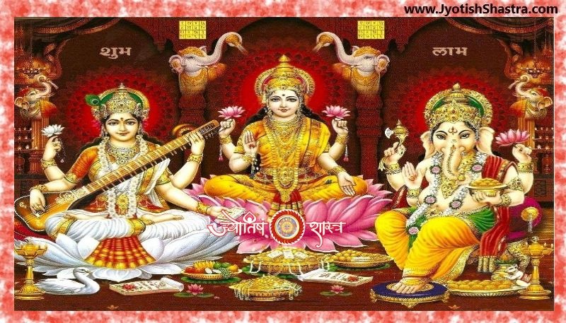 MAA-LAKSHMI-GANESHJI-deepawali-2019-poojan-hetu-grahasth-vyavasayaik-shubh-muhurath-poojan-shaastriya-vidhi-JYOTISHSHASTRA-HD-PNG-IMAGE-PIC