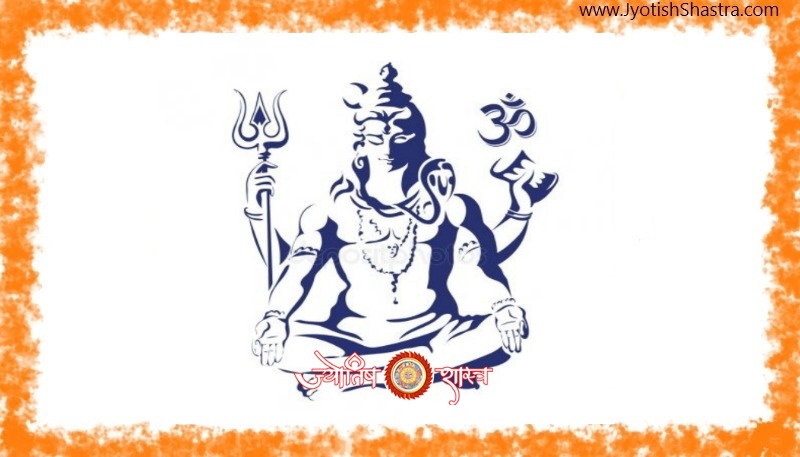 shiv-ashtottar-shatanamavali-hindi-108-names-lord-shiv-benefits-chanting-jap-prabhav-hd-image-png-jpg-astrology-jyotishshastra