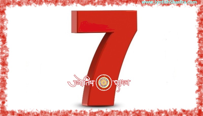 7-Seven-satta-lucky-number-moolank-Numerology-Astrology-JyotishShastra