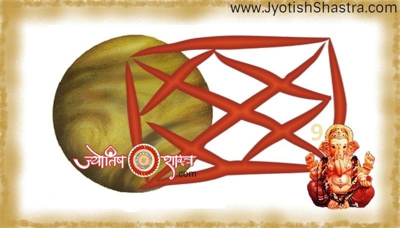 shukra-venus-planet-grah-navam-bhav-faladesh-grahafal-upay-totke-in-hindi-9th-ninth-house-redbook-prediction-remedy-jyotishshastra-astrology-png-image
