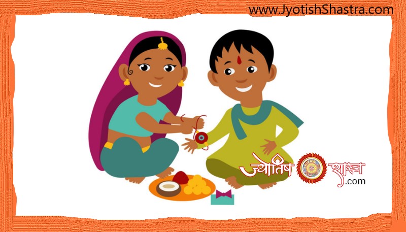 raksha-bandhan-par-bhai-ki-chandra-rashi-anusar-baandhe-rakhi